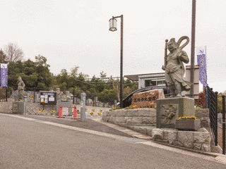 高陽車両事務所の画像