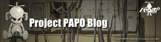 PROJECT PAPOの画像