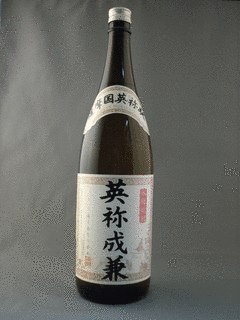 神崎成兼の画像