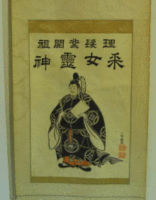 藤原采女亮政之の画像