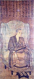 北条貞名の画像