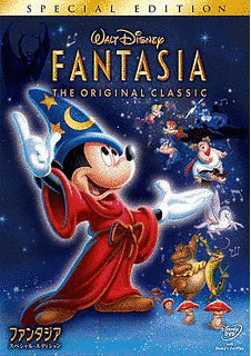 ファンタジア2000の画像