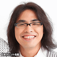 中岡創一の画像