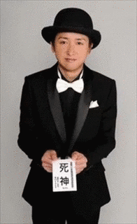 尊智の画像