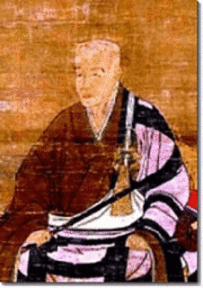 明菴栄西の画像