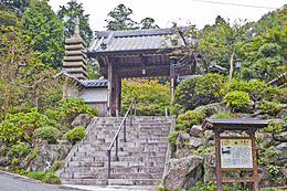 覚阿の画像