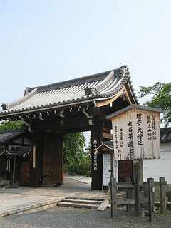 覚助法親王の画像