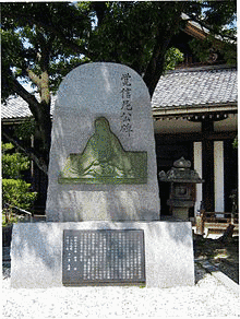 覚信尼の画像