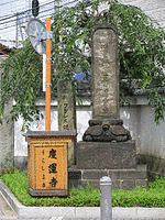 慶運の画像