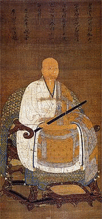 虎関師錬の画像