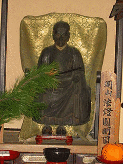 孤峰覚明の画像
