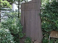 仙覚の画像