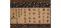 1225年生まれの人物の画像