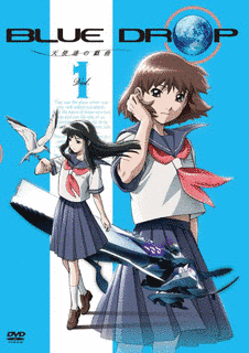 BLUE DROPの画像