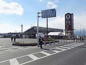 日道の画像