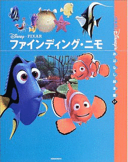 障害を扱った作品の画像