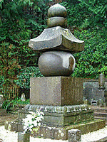 忍性の画像