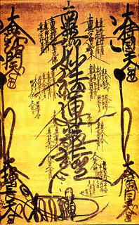 比企能本の画像