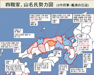 細川皇海の画像