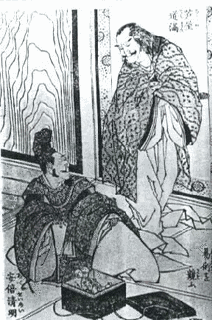 文観の画像