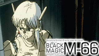 ブラックマジック M-66の画像