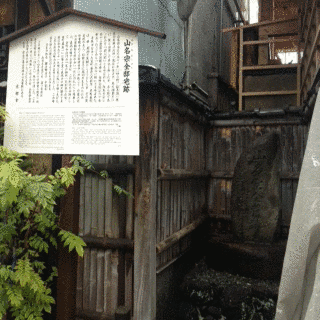 五辻宗氏の画像