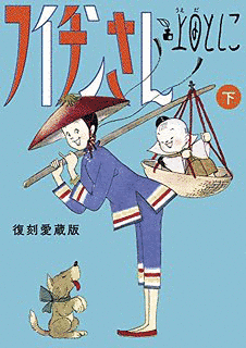 フイチンさんの画像
