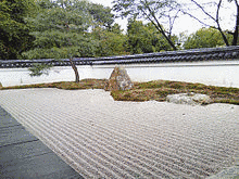 花山院師継の画像