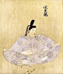 京極為兼の画像