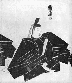 久我通定の画像