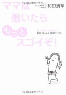 三条公俊の画像