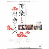滋野井実宣の画像