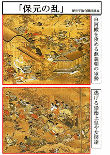 持明院基保の画像