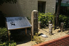 高階泰経の画像