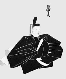 洞院実泰の画像