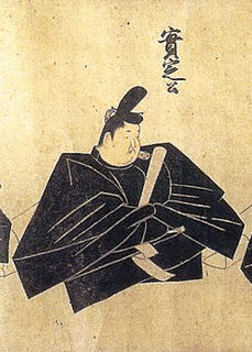 徳大寺実定の画像