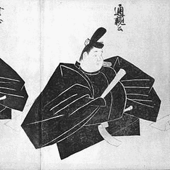 中院通頼の画像