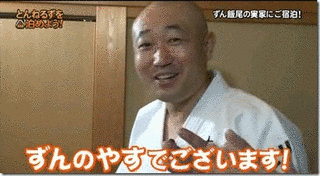 やすの画像