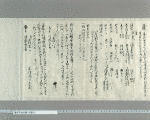 中御門経継の画像