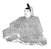 二条為氏の画像