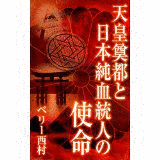 八条実俊の画像