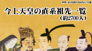 広橋経光の画像