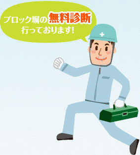 広橋光業の画像