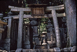 藤原有能の画像