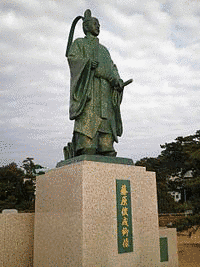 藤原実家の画像