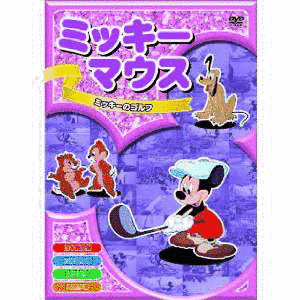 プルートの悩みの画像