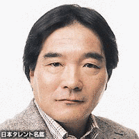 きたろうの画像