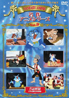 1953年のアニメ映画の画像