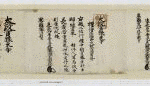 源雅言の画像