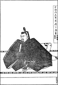 吉田宗房の画像
